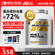 肌肉科技（MUSCLETECH）白金乳清蛋白粉健身增肌分離為主5磅牛奶巧克力味北美進(jìn)口