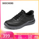 斯凱奇（Skechers）皮鞋男士一腳蹬軟底休閑皮鞋2025秋新款足弓支撐閃穿鞋205492