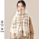 WUCANLI純羊毛圍巾女冬季2025新款加厚保暖披肩送女生生日禮物禮盒裝 椰奶米咖格