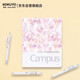 國譽(yù)(KOKUYO)B5活頁(yè)筆記本子水彩絮語(yǔ)Campus緊湊型活頁(yè)本內含40張橫線(xiàn)活頁(yè)紙 粉色 WSG-RUDP11P
