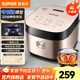 蘇泊爾（SUPOR） 電飯煲微壓電飯煲藍鉆球釜電飯鍋4升大容量柴火飯多功能一體家用煮粥鍋家用 SF40FC873 4L