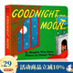英文原版繪本 Goodnight Moon 月亮晚安 睡前晚安故事 廖彩杏 吳敏蘭 紙板書 0-3歲