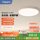 Aqara星云吸頂燈全光譜現代臥室客廳兒童房吸頂燈已接入蘋(píng)果HomeKit 直徑500MM（適用10-18㎡）