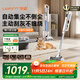 uwant友望吸塵器大橙Pro增配版 懶人無(wú)線(xiàn)家用大功率無(wú)線(xiàn)自集塵全能基站手持小型大吸力無(wú)線(xiàn)單杯吸塵機 大橙pro增配版