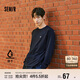 森馬（Semir）長袖T恤男吸濕速干抗菌防曬發(fā)熱打底衫2025春季內(nèi)搭109125101202