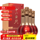 十八酒坊甲等15 白酒酒類(lèi) 39度480ml*4瓶整箱禮物宴請推薦純糧酒禮盒 39%vol 480mL 4盒