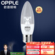 歐普（OPPLE）照明led燈泡 水晶燈泡吊燈燈泡壁燈燭泡小螺口蠟燭泡螺旋 2只裝【E27大螺口】白5W暖白光