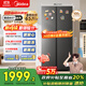 美的607pro雙開(kāi)門(mén)對開(kāi)家用電冰箱大容量風(fēng)冷無(wú)霜一級能效以舊換新國家補貼20%BCD-607WKPM(E) 星塵砂