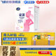 飛鶴星蘊孕產(chǎn)婦奶粉 0段(懷孕及哺乳期媽媽適用) 400克g 1盒