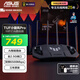 華碩（ASUS）【國家補貼15%】TUF小旋風(fēng)Pro電競WiFi7路由器家用無(wú)線(xiàn)千兆穿墻王路由 Ai路由全屋WiFi套裝隨心組 TUF小旋風(fēng)Pro WiFi7 BE6500
