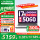 七彩虹（Colorful）P16隱星P16Pro 2025旗艦版游戲本5070Ti滿血5060顯卡可選16英寸學(xué)生電競設(shè)計筆記本電腦 學(xué)生推薦i7-13650HX/5060/16+1T