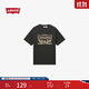 Levi's李維斯25年春季新款男士雙馬印花潮流休閑針織短袖T恤