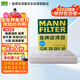 曼牌（MANNFILTER）空調濾清器空調濾芯格CUK28001M蒙迪歐銳界金牛座MKX飛行家航海家