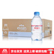 依云（evian） 天然礦泉水法國原裝進(jìn)口高端飲用水小瓶弱堿性整箱瓶裝水 新日期【英文版】330ml*24瓶