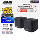 華碩（ASUS）靈耀小魔方Pro路由器組網神器 Mesh路由器 分布式路由器千兆無線路由器 OP DIYB XD4 PRO/黑色雙支【上門裝】
