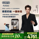 德龍（Delonghi）全自動(dòng)咖啡機(jī) 意式家用15bar泵壓13檔研磨豆粉兩用13款菜單自動(dòng)奶泡NEXT原裝進(jìn)口E LattePlus 2.0 升級(jí)全彩屏幕顯示 大容量奶缸水箱 自動(dòng)清洗