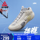 匹克態(tài)極逐夢(mèng)籃球鞋男鞋緩震耐磨實(shí)戰運動(dòng)鞋舒適包裹運動(dòng)鞋DA520051