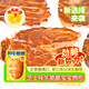 尋香牧場(chǎng)哈尼牧場(chǎng)和牛脆脆牛薄脆和牛脆片牛排脆超干風(fēng)干牛肉片牛肉零食 和牛牛排脆22g芝士風(fēng)味