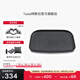 特斯拉（Tesla）官方 Model Y 全天候后備箱儲物艙墊 1件