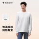 拇指白小T刺繡男款長(cháng)袖T恤秋季新款純色圓領(lǐng)抗靜電百搭休閑T恤 皓白 XL