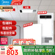 美的（Midea）集成吊頂鋁扣板300x300廚房衛生間吊頂天花板上門(mén)包安裝材料全套 【衛生間套餐】4㎡亞白+G3浴霸