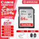 佳能微單相機內存卡 相機4K高清SD卡  高速sd存儲卡適用r100 r50 r10 r7 r8 rp r62 200D 90D 6d2 5d4 64G 讀取140MB/S 適用于佳能 佳能單反200