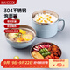 美廚（maxcook）304不銹鋼泡面碗 15cm塑鋼多用快餐杯學(xué)生飯盒 北歐藍MCFT192