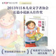 長(cháng)青藤?lài)H大獎小說(shuō)五年級的煩惱 友誼、勇敢面對挫折等主題小學(xué)三四五六年級中小學(xué)必讀影響孩子一生的國際兒童文學(xué)獎經(jīng)典名著(zhù)課外閱讀 