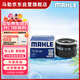 馬勒機油濾芯機濾OC1489(逸動(dòng)/CS35/CS55/CS75/CS85/CX70/致尚XT 1.5T