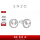 周大福ENZO 羅馬假日 系列 18K金海水珍珠鉆石耳環(huán)女 EZT481