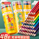 創(chuàng  )京懿選48色無(wú)木彩色鉛筆繪畫(huà)學(xué)生用入門(mén)手繪12色24色36色水溶性?xún)和W(xué)生美術(shù)素描畫(huà)畫(huà)筆彩鉛幼兒園初學(xué) 可擦48色贈卷筆