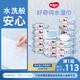 Huggies純水?huà)雰簩?zhuān)用濕巾80抽18包手口屁屁專(zhuān)用擦去99.9%細菌