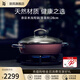 WMF德國進(jìn)口奈彩米燉鍋家用煮湯鍋煲湯鍋燉鍋廚房家用電磁爐燃氣通用 多用煎炒鍋（薔薇粉） 28cm