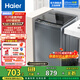 海爾（Haier）波輪洗衣機(jī)全自動(dòng)家用 10公斤大容量直驅(qū)變頻B32Mate1 一級(jí)能效 家電國家補(bǔ)貼20% 懶人除螨漩瀑洗 抗菌升級(jí)丨智能預(yù)約