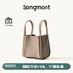 Songmont中號菜籃子系列女設計師款頭層牛皮大容量通勤手提包 奶杏色 帆布內膽 現貨