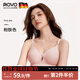 ROVO新款超能哺乳內衣雙開(kāi)扣便捷乳孕產(chǎn)后專(zhuān)用聚攏承托孕婦文胸罩 粉膚色 L
