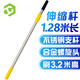 彩弘 1.28米滾筒刷伸縮桿不銹鋼 開(kāi)荒保潔油乳膠漆涂料刷墻面加延長(cháng)桿