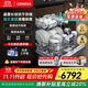 西門(mén)子（SIEMENS）IQ500智凈魔方洗碗機家用灶下嵌入式小戶(hù)型洗碗機晶蕾長(cháng)效烘干存儲 超五星級消毒除菌洗果蔬 【15套-黑鋼化】SE45ZB25KC
