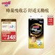 大王【品牌直供】光羽鎏金紙尿褲M(mǎn)44片(6-11kg)尿不濕嬰兒 羽感透氣