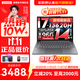 聯(lián)想小新14/小新Pro14GT AI元啟 2025新品可選補貼高性能輕薄筆記本電腦 學(xué)生手提辦公本 標壓酷睿 13代i7 24G 1T ｜小新14 國補 14英寸全面屏