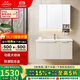 九牧（JOMOO）浴室柜 陶瓷一體盆鋁合金洗手盆柜組合大收納100cm A2750-76AT-1