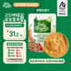 Only Organic新西蘭進(jìn)口奧莉有機草飼羊肉輔食泥甘薯羊肉和粗麥 10月+ 170g