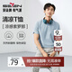 柒牌【涼感索羅納】圓領(lǐng)短袖T恤男2025夏季休閑簡(jiǎn)約薄款上衣