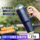 特百惠（Tupperware）大T保溫杯1.1L大容量便攜咖啡杯雙男女夏季水杯子帶把手 夜海藍