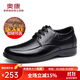 奧康內增高皮鞋男皮鞋秋冬款透氣男士?jì)仍龈咝行蓍e商務(wù)正裝皮鞋真皮 黑色加絨款/增高6cm 39