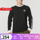 阿迪達斯（adidas）三葉草男女打底衫經(jīng)典復古運動(dòng)黑色圓領(lǐng)長(cháng)袖T恤上衣 IA4877 L