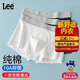 Lee內褲男士純棉內褲10A級抑菌防螨大碼無(wú)痕男士棉短褲平角四角短褲