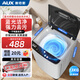 奧克斯（AUX）全自動(dòng)洗衣機波輪出租房公寓宿舍小型迷你洗衣機神器洗烘一體智能風(fēng)干藍光抑菌大容量洗衣機 13KG灰洗脫容量【智能風(fēng)干+藍光抑菌】