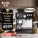 鉑富（Breville）BES876 半自動(dòng)意式咖啡機 家用 咖啡粉制作 多功能咖啡機 松露黑 Black Truffle