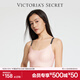 維多利亞的秘密 田曦薇同款 雙尺碼果凍條小背心軟支撐無(wú)痕無(wú)鋼圈文胸內衣女 4XVO粉色豹紋-經(jīng)典款 XS /M